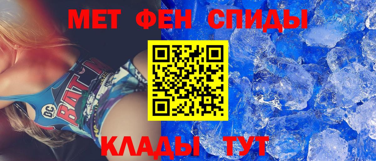 АМФ 97%  Вход с VPN  АМФЕТАМИН  Полевской 