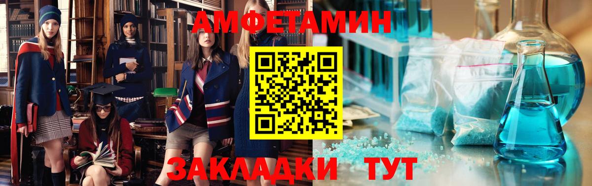 Амфетамин 98% Полевской