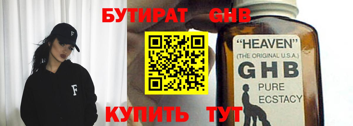 Меф   Канабис  Cocaine  ГАШИШ  Полевской  Вход с VPN 