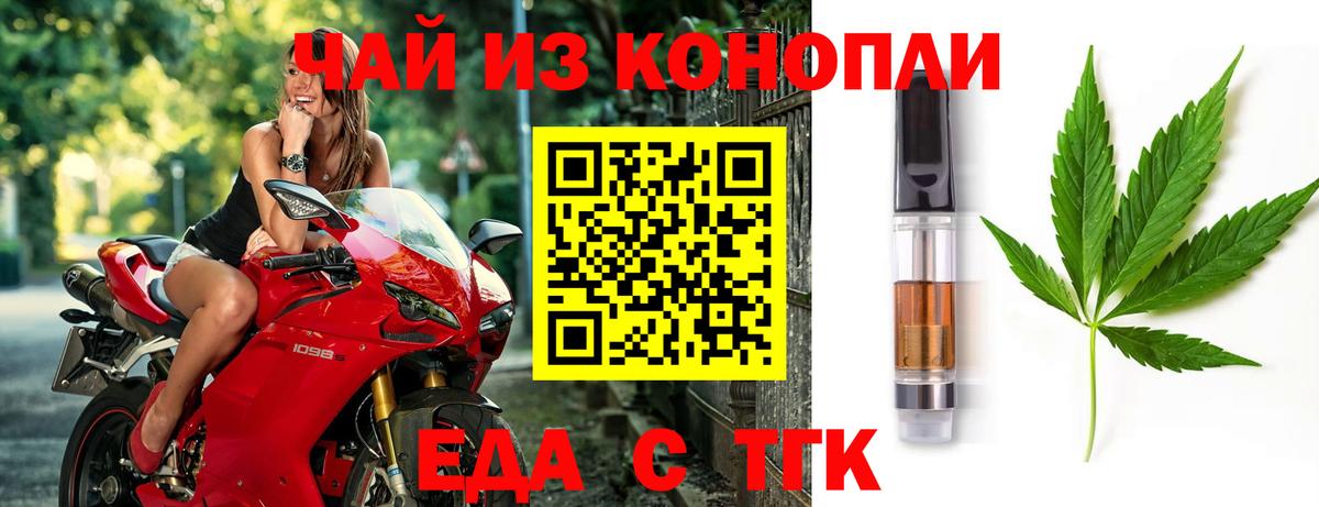 Cannafood конопля  Вход с VPN  Полевской 