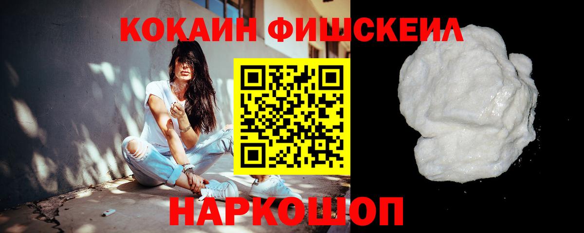 Cocaine 99%  COCAIN  Полевской  Вход с VPN  Кокаин Боливия 