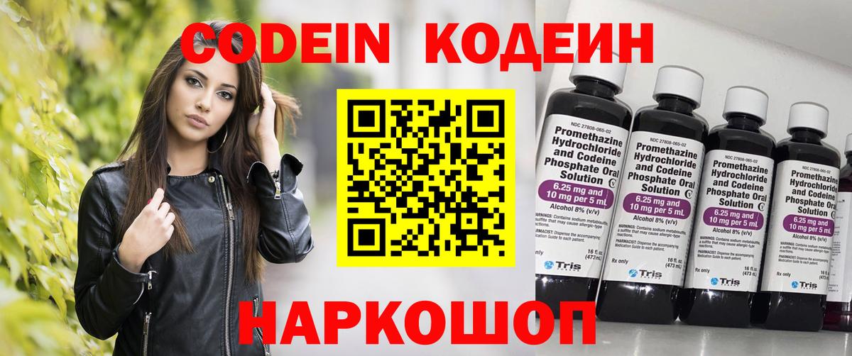 НБОМе Полевской