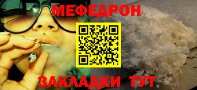 мескалин Славгород