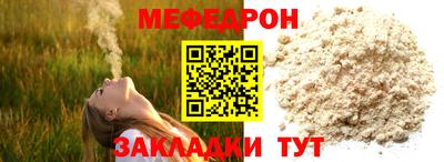 мескалин Славгород