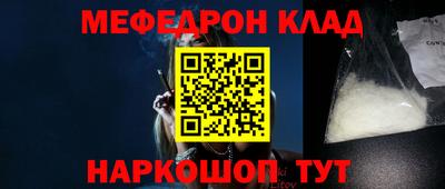 метамфетамин Славянск-на-Кубани