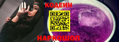 мескалин Славгород