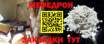 метамфетамин Славянск-на-Кубани