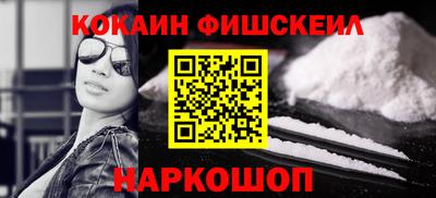 мескалин Славгород
