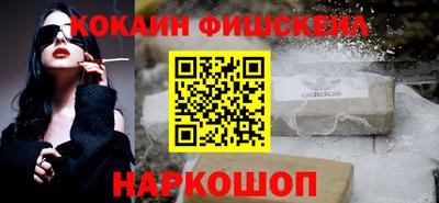 мескалин Славгород