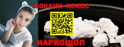 герыч Сланцы