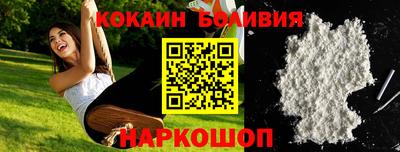 герыч Сланцы