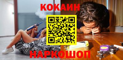 герыч Сланцы
