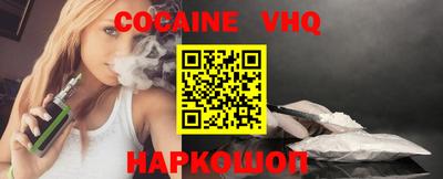 герыч Сланцы
