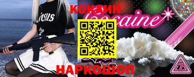 метамфетамин Славянск-на-Кубани