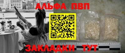 мескалин Славгород
