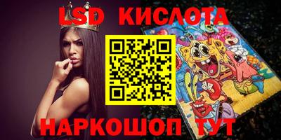 герыч Сланцы