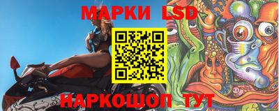 мескалин Славгород