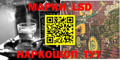 герыч Сланцы