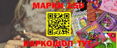герыч Сланцы