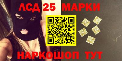 метамфетамин Славянск-на-Кубани