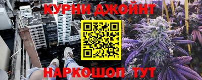 мескалин Славгород
