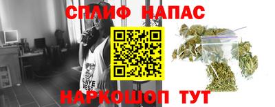 метамфетамин Славянск-на-Кубани