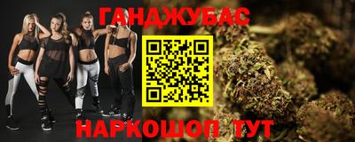 метамфетамин Славянск-на-Кубани