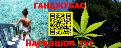 метамфетамин Славянск-на-Кубани
