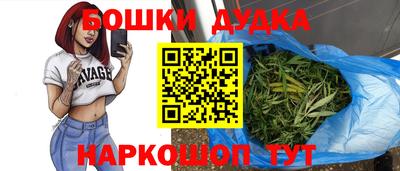 мескалин Славгород