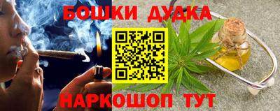 мескалин Славгород