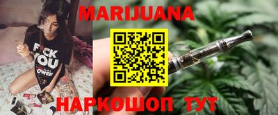 мескалин Славгород