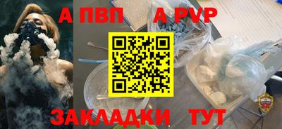 метамфетамин Славянск-на-Кубани
