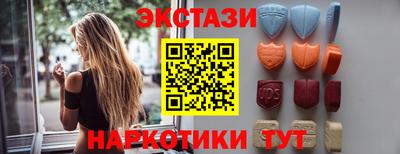 герыч Сланцы