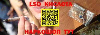 метамфетамин Славянск-на-Кубани