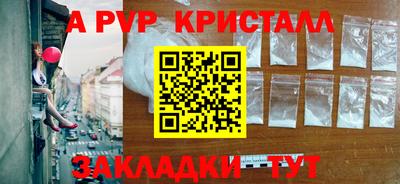 герыч Сланцы