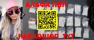 метамфетамин Славянск-на-Кубани