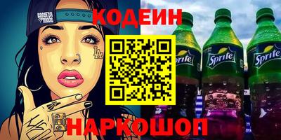 герыч Сланцы