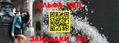 мескалин Славгород