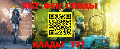 герыч Сланцы