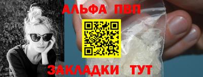 герыч Сланцы
