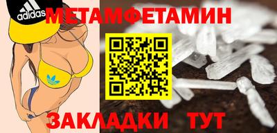мескалин Славгород