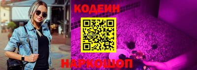 герыч Сланцы