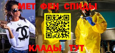 мескалин Славгород