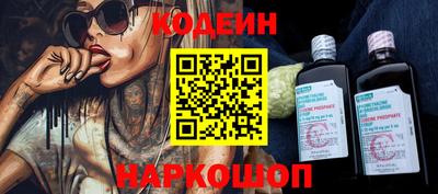 метамфетамин Славянск-на-Кубани