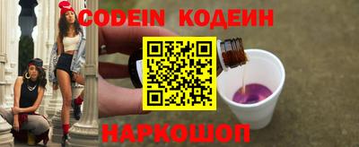 герыч Сланцы