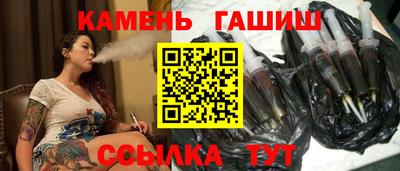 метамфетамин Славянск-на-Кубани
