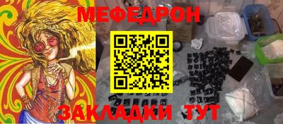 мескалин Славгород