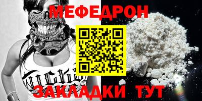 мескалин Славгород