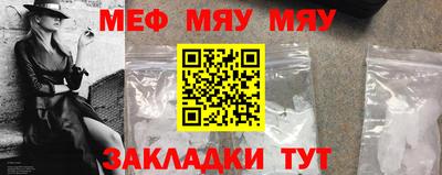 мескалин Славгород
