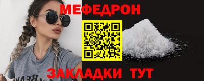 герыч Сланцы